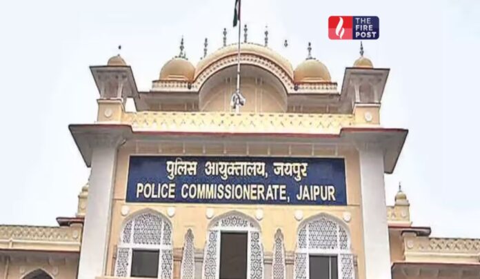 Jaipur Crime News