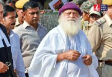 आसाराम को हाईकोर्ट से बड़ा झटका! उम्रकैद की सजा बरकरार, सरेंडर के आदेश Asaram Bapu Case