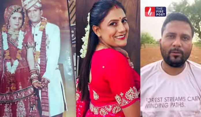 Anu Meena Case Anu Meena Case