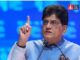 India-US डील पर बड़ा बयान! पीयूष गोयल ने कहा…भारत अभी समझौते पर साइन नहीं करेगा… वजह क्या है? India US Trade Agreement