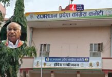 कांग्रेस हाईकमान का बड़ा एक्शन! खड़गे ने राजस्थान संगठन से मांगा कामकाज का पूरा हिसाब Political News
