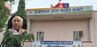 कांग्रेस हाईकमान का बड़ा एक्शन! खड़गे ने राजस्थान संगठन से मांगा कामकाज का पूरा हिसाब Political News
