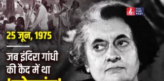 1975 की वो रात फिर याद आई! क्या भारत में दोबारा लग सकता है इमरजेंसी? बदले हुए नियमों की पूरी कहानी Emergency in India