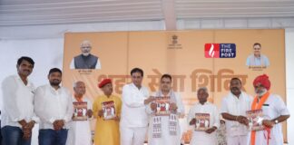 निंबाहेड़ा के विकास मॉडल को मिली नई पहचान, CM भजनलाल शर्मा ने किया ‘2 वर्ष’ पुस्तिका का विमोचन Bhajanlal Sharma