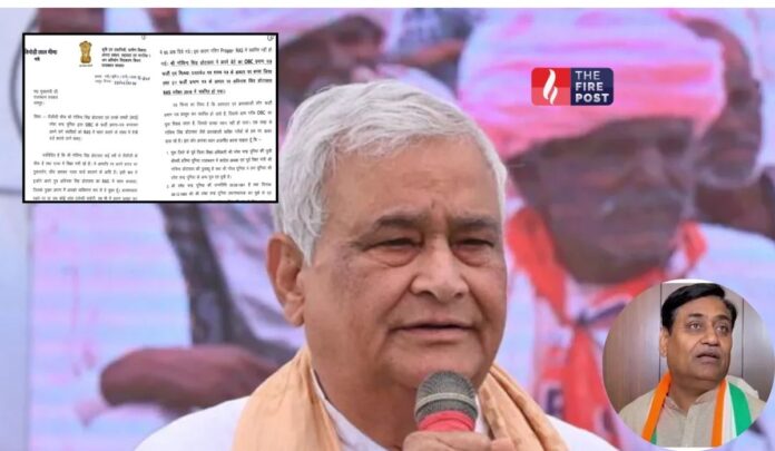Rajasthan Politics Rajasthan Politics