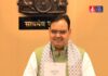 अंतरराष्ट्रीय MSME दिवस पर बड़ा आयोजन! राजस्थान में पहली बार, CM देंगे ₹13 करोड़ के चेक और भूमि आवंटन International MSME Day