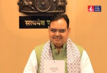 अंतरराष्ट्रीय MSME दिवस पर बड़ा आयोजन! राजस्थान में पहली बार, CM देंगे ₹13 करोड़ के चेक और भूमि आवंटन International MSME Day
