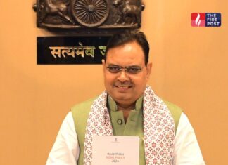 अंतरराष्ट्रीय MSME दिवस पर बड़ा आयोजन! राजस्थान में पहली बार, CM देंगे ₹13 करोड़ के चेक और भूमि आवंटन International MSME Day