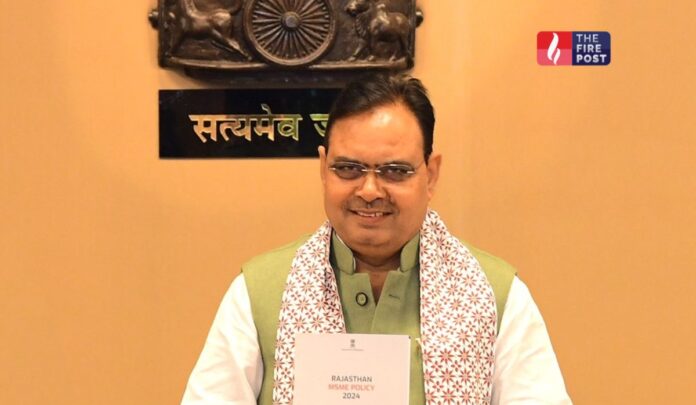 International MSME Day
