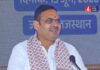 मोदी सरकार के 12 साल पूरे! CM भजनलाल शर्मा ने बताया कैसे बदला राजस्थान का विकास मॉडल Modi Government 12 Years