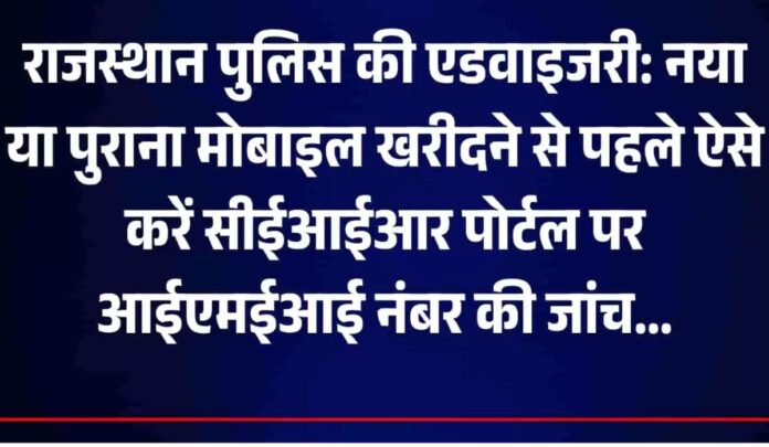 Hindi Tech News