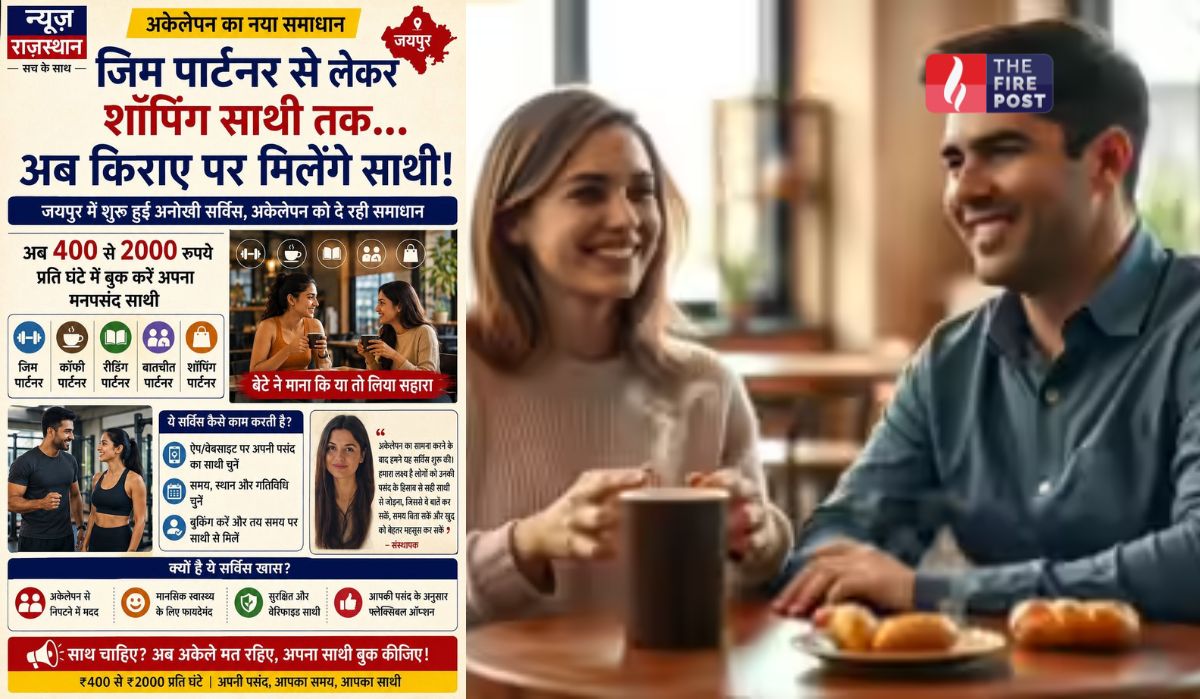 Viral News Viral News
