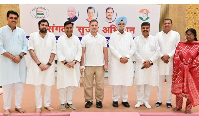 Rahul Gandhi