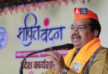 राजस्थान BJP में बड़ा बदलाव! आखिर कौन हैं अजेय कुमार, जिन पर पार्टी ने जताया इतना भरोसा? BJP Strategy