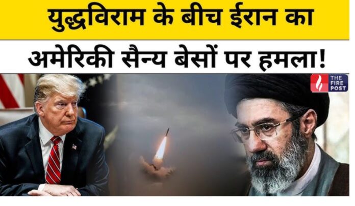 Middle East Conflict