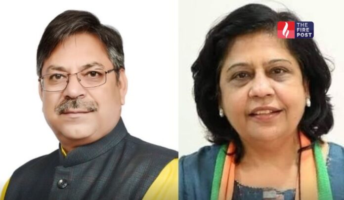 Rajya Sabha Election 2026: