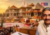 अयोध्या राम मंदिर चढ़ावा चोरी मामले की जांच के बीच अनिल मिश्रा का इस्तीफा! आखिर कौन हैं अनिल मिश्रा और क्यों चर्चा में हैं? Ayodhya Ram Mandir