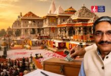 अयोध्या राम मंदिर चढ़ावा चोरी मामले की जांच के बीच अनिल मिश्रा का इस्तीफा! आखिर कौन हैं अनिल मिश्रा और क्यों चर्चा में हैं? Ayodhya Ram Mandir