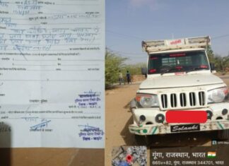 500 रुपये के चालान पर क्यों भड़के शिव विधायक रविंद्र सिंह भाटी? CM से लेकर PM तक पहुंचा दिया संदेश Rajasthan News