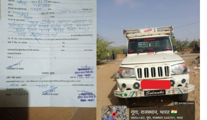 Rajasthan News