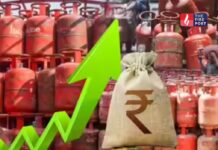 रसोई का बजट फिर बिगड़ा! LPG सिलेंडर की कीमत बढ़ी, नई दरें देखकर चौंक जाएंगे। Fuel Price News