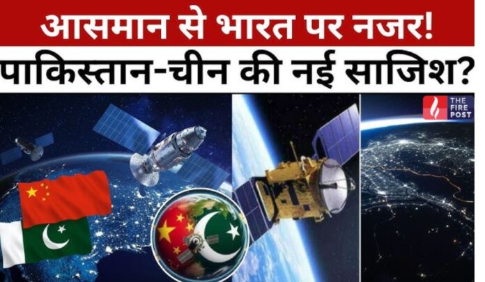 Pakistan Satellites Pakistan Satellites