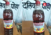 जयपुर में मिलावटी तेल का बड़ा खेल! 3640 किलो सरसों तेल सीज, टैगोर ब्रांड पर उठे सवाल Mustard Oil Seized