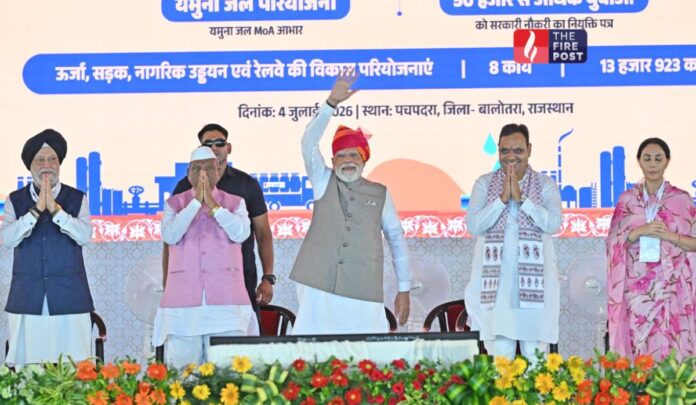 PM Narendra Modi PM Narendra Modi