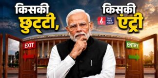 दिल्ली में तेज हुआ मंथन! बीजेपी संगठन और मोदी कैबिनेट में बड़े बदलाव की चर्चा क्यों तेज हुई? पढ़ें पूरी रिपोर्ट Cabinet Expansion