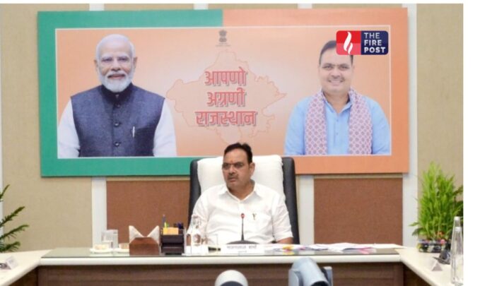 Rajasthan CM Rajasthan CM