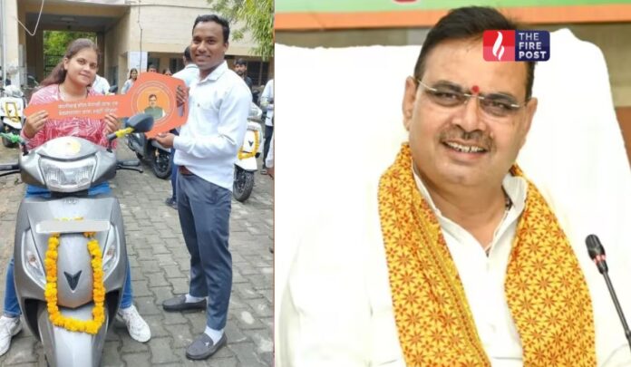 Kalibai Bheel Scooty Yojana Kalibai Bheel Scooty Yojana