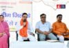 राजस्थान के 40 लाख बच्चों को बड़ी सौगात! CM भजनलाल ने DBT से भेजे ₹250 करोड़, जानिए पूरा फैसला CM Bhajanlal Sharma