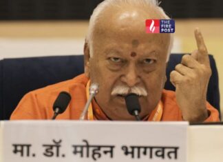 RSS प्रमुख मोहन भागवत का बड़ा बयान! पाकिस्तान से भारत आने वाले लोगों को ‘शरणार्थी’ नहीं, ‘विस्थापित’ बताया… जानिए पूरी बात Mohan Bhagwat