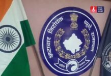 50 लाख की रिश्वत मांगने वाला पटवारी आखिरकार ACB के शिकंजे में, फरारी की पूरी कहानी आई सामने Rajasthan ACB