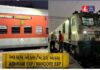 हाईवे नहीं, अब ट्रेन बना तस्करों का नया रास्ता! दौसा में आश्रम एक्सप्रेस से शराब की बड़ी खेप पकड़ी गई Dausa Crime News