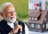 मिडिल क्लास के लिए खुशखबरी! PMAY 2.0 के तहत होम लोन पर Interest Subsidy का प्रस्ताव, जानिए कौन उठा सकता है लाभ Home Loan Subsidy