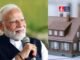 मिडिल क्लास के लिए खुशखबरी! PMAY 2.0 के तहत होम लोन पर Interest Subsidy का प्रस्ताव, जानिए कौन उठा सकता है लाभ Home Loan Subsidy