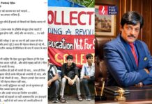 RAS पंकज ओझा की सोशल मीडिया पोस्ट पर विवाद, CM भजनलाल से हुई कार्रवाई की मांग Rajasthan News