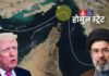 3 तेल टैंकरों पर हमले के बाद भड़का तनाव! ईरान-अमेरिका फिर आमने-सामने, कतर भी एक्शन Iran US Tension