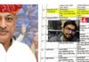 24 घंटे में पलटा आदेश! मंत्री जोराराम कुमावत के बेटे का तबादला निरस्त, सुमेरपुर में ही पोस्टिंग बरकरार Rajasthan Politics