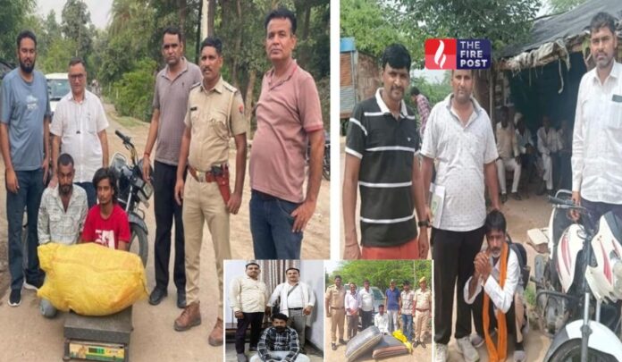Rajasthan ANTF