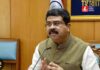 बड़ा राजनीतिक घटनाक्रम! धर्मेंद्र प्रधान ने शिक्षा मंत्री पद छोड़ा, भावुक बयान आया सामने Dharmendra Pradhan