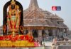 राम मंदिर में ‘नो-पॉकेट’ ड्रेस कोड की तैयारी! जानिए क्यों लिया जा रहा यह बड़ा फैसला Ayodhya Ram Mandir