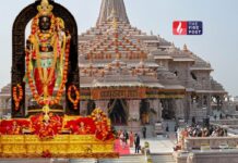 राम मंदिर में ‘नो-पॉकेट’ ड्रेस कोड की तैयारी! जानिए क्यों लिया जा रहा यह बड़ा फैसला Ayodhya Ram Mandir