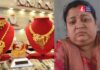 WhatsApp पर गोल्ड ट्रेडिंग का सपना दिखाया, 12 करोड़ की ठगी की… अब मुंबई से महिला डायरेक्टर गिरफ्तार Rajasthan Cyber Crime