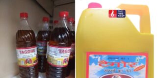 क्या आपके घर में भी है ये सरसों का तेल? तुरंत चेक करें बैच नंबर, सरकार ने लगाई रोक
