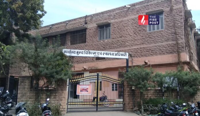 ACB Rajasthan ACB Rajasthan