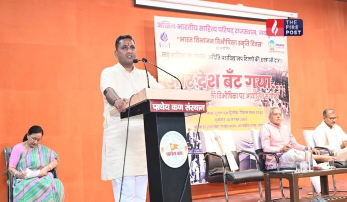 Jaipur News Jaipur News