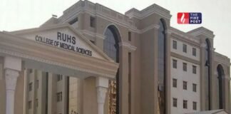 राजस्थान में 600 चिकित्सा अधिकारियों की सीधी भर्ती! RUHS ने जारी किया नोटिफिकेशन, 14 सितंबर से आवेदन शुरू RUHS Recruitment 2026