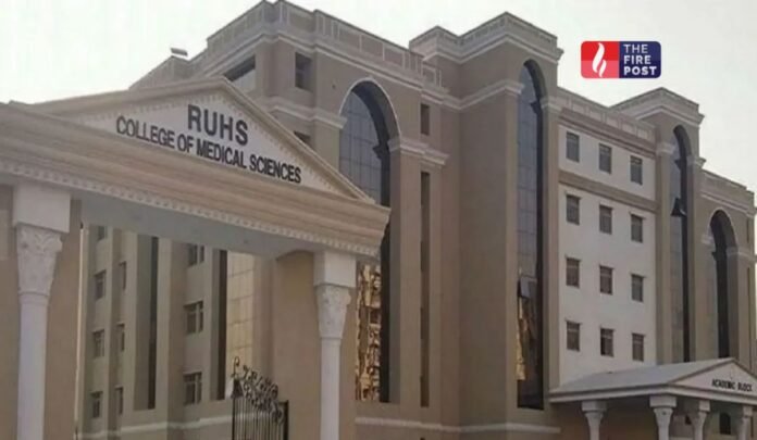 RUHS Recruitment 2026 RUHS Recruitment 2026